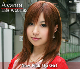 AYANA SAMPLE