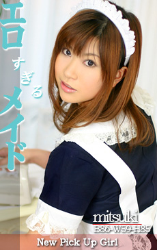 MITSUKI SAMPLE